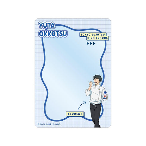 『呪術廻戦 0』乙骨 憂太 B8硬質カードケース【202510再販】